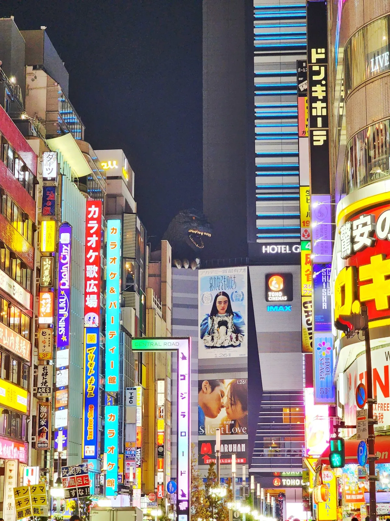Godzilla Head - Japan