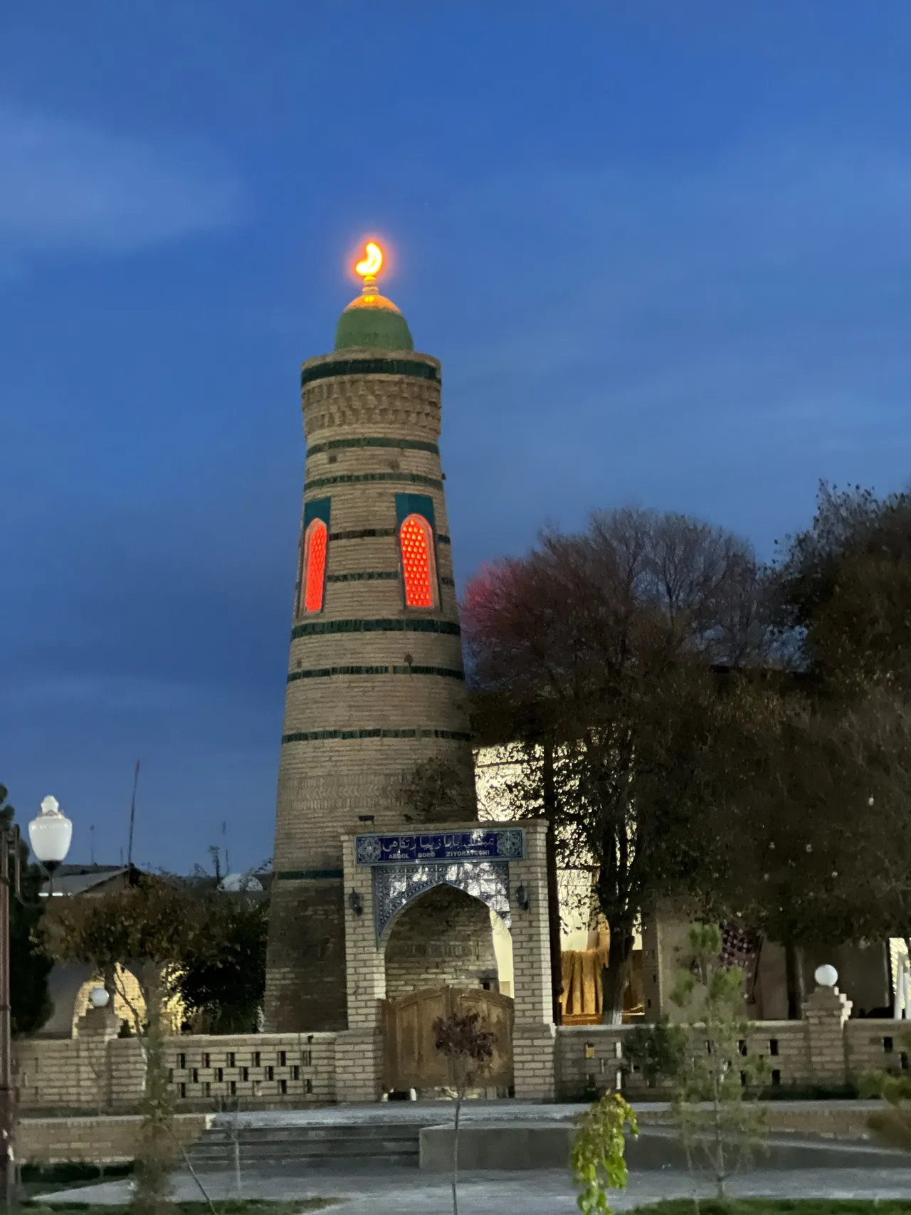 Abd Al Bobo complex - Uzbekistan