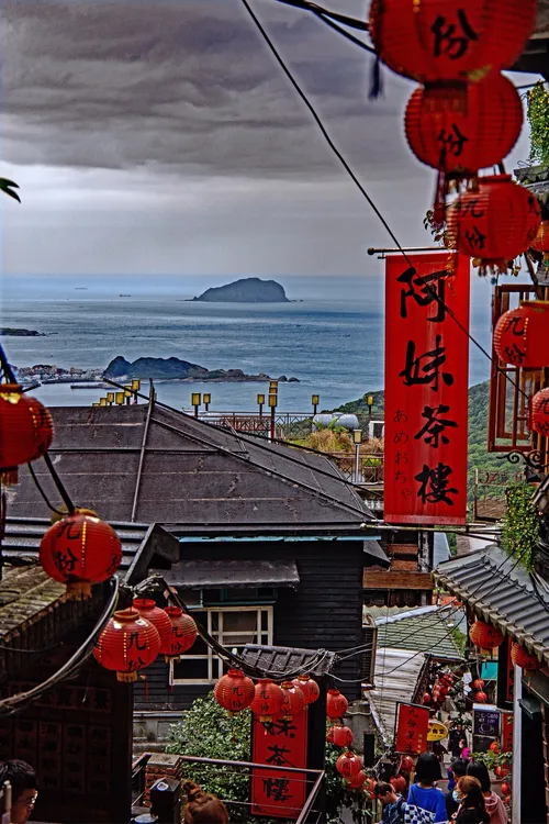 New Taipei City - Von Shuqi Rd, Taiwan