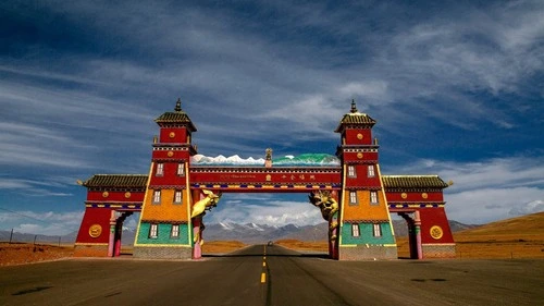 Arch - From 308 Provincial Road, China