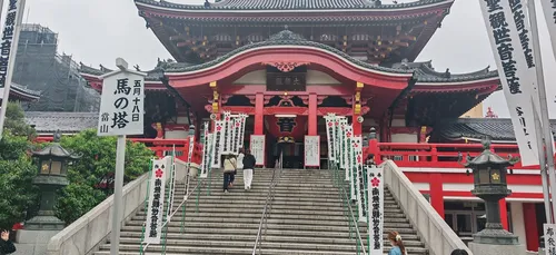 Photo spot