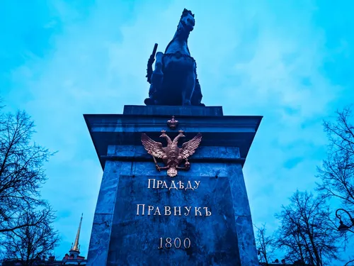 Monument to Peter the Great - Russia