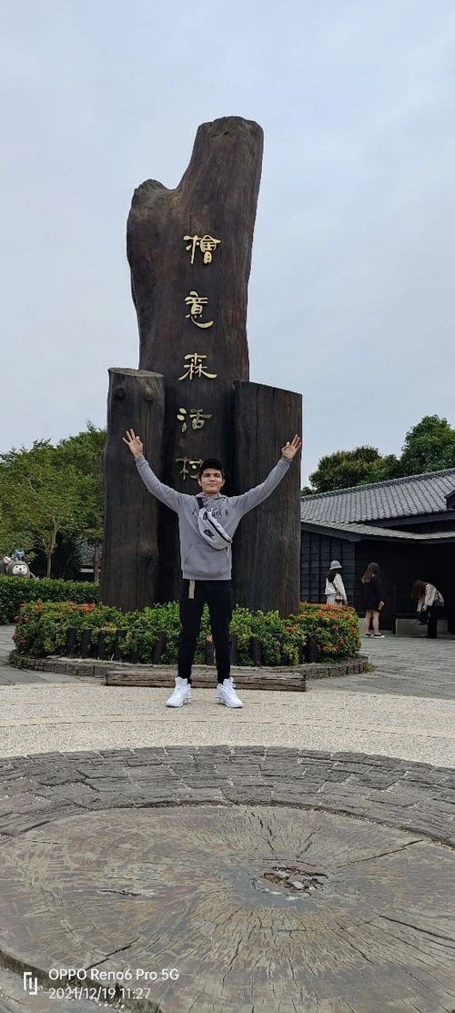 Hinoki Village - Aus Entrance, Taiwan