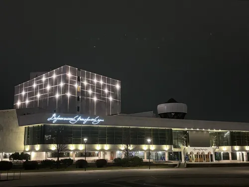 Voronezhskiy Kontsertnyy Zal - Russia